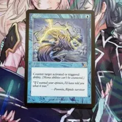 旧枠 MTG《もみ消し/Stifle》英語 SCG 1枚 - メルカリ