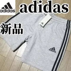 【希少残りわずか】新品　adidas グレー ショートパンツ Lサイズ　正規品