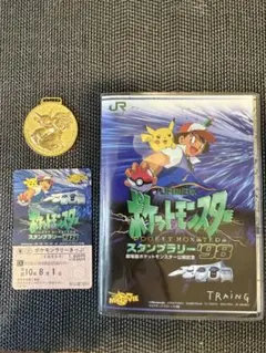未開封 ポケモン スタンプラリー 1999 メダル付き【ルギア】 ポケモン