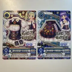 2026年最新】アイカツカード排出版の人気アイテム - メルカリ