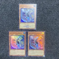 星辰砲手ファイメナ シークレット 遊戯王WCS2026 - メルカリ