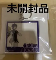 妖怪学校の先生はじめました 妖はじ 蘆屋道満 学園長 アクキー　アイドル