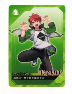 カラフルピーチ チップス　クリアカード　じゃぱぱ カラピチ