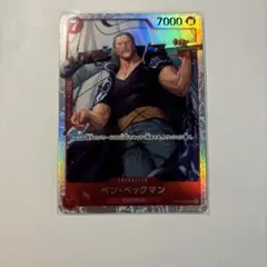 Item thumbnail for item 3688f3ce-30e6-4ba2-880b-0552071b6bce