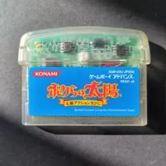 【ソフト単品】（株主優待版）ボクらの太陽　動作＆センサー反応確認済