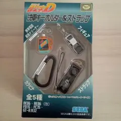 頭文字D キーホルダー 3点セット | Mercari
