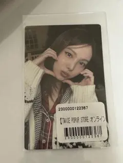 TWICE ナヨンPOPUP STORE オンラインくじ ステッカー