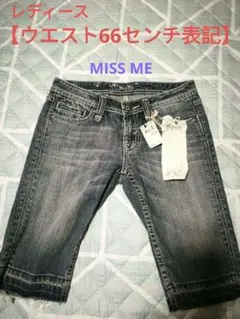 【ウエスト66㌢表記】レディース MISS ME スキニーデニムのサムネイル