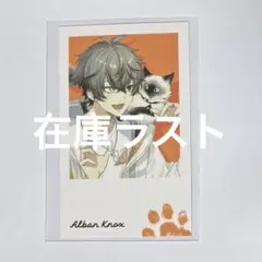 にじさんじ チェキ風カード アルバーン ノックス