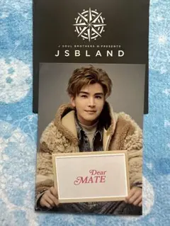 岩田剛典 フォトカード レア JSBLAND ②