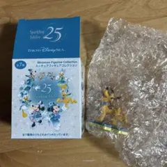 ディズニーシー25周年　ミニチュアフィギュアコレクション　プルート