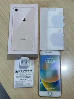 即発送 iPhone8 64GB 極美品 バッテリー88％ SIMフリー 超美品