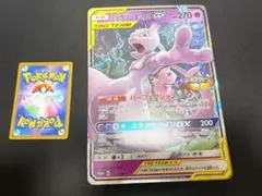 2025年最新】ミュウ ジャンボカードの人気アイテム - メルカリ