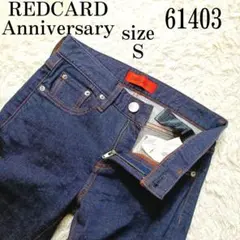 RED CARD 61403HR Anniversary Highrise
