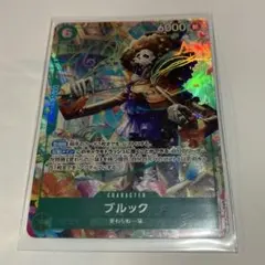 ワンピースカード　神の島の冒険　ブルック　SR　OP15-032　パラレル