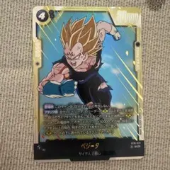 ドラゴンボール フュージョンワールド ベジータ SCR