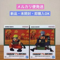 NARUTO 72 series 03 うずまきナルト＆はたけカカシ