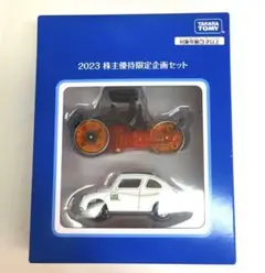 タカラトミー2023 株主優待限定企画セット