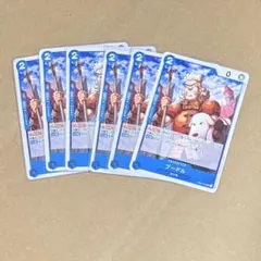 ONEPIECEカード ブードル
