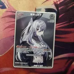 値下げ可能　ホロライブカードゲーム　響咲リオナ　Debut　プロモ　ホロカ