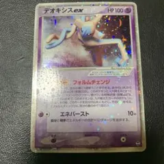 2026年最新】シリーズ：PCG ポケモンカードゲームの人気アイテム