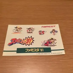非売品ファミコンステッカー アマダのファミコンステッカーを並べてポスターみたいにしてみました。