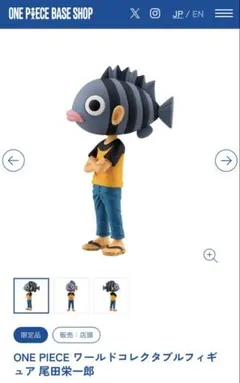 ONE PIECE BASE SHOP 限定ワーコレ 2点セット ベースショップ - メルカリ