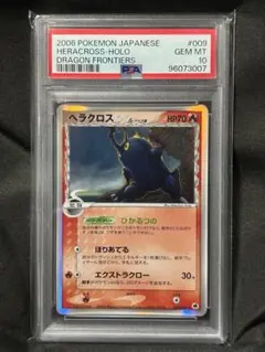 2026年最新】ポケットモンスター ホワイトの人気アイテム - メルカリ