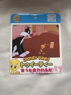 (未使用･未開封品)ルーニー・テューンズ コレクション 大スターはつらいよ編 [DVD] Amazon.co.jp: ルーニー・テューンズ コレクション だいせんそう