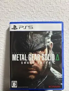 METAL GEAR SOLID Δ SNAKE EATER PS5