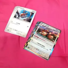 ドードリオ・ドード・計14枚セット