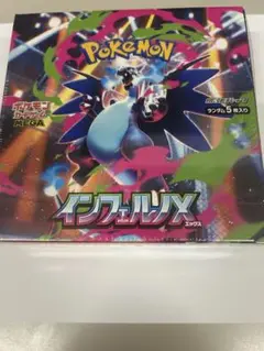 ポケモンカードゲーム インフェルノX 1BOXシュリンク付き