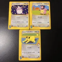 イマクニ？のバクオング ex PROMO T - トレーナーズマガジンプロモカ