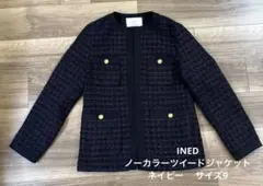 INED ノーカラーツイードジャケット　ネイビー　9