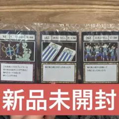 HUNTER × HUNTER 一番くじ J賞