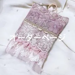 おにぎり様専用ページ