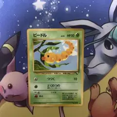 ビードル　ポケモンカード　海外　1999　トレーディングカード ビードル | ポケモンカードゲーム公式ホームページ
