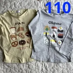 SLAP SLIP キッズ　ロングTシャツ　110cm グレー色、ベージュ色のサムネイル