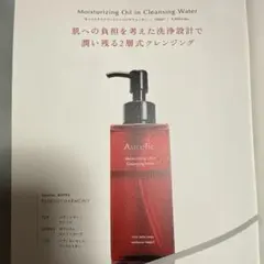 オレリー モイストフェイスウォッシュ、モイストオイルイン