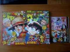 週刊少年ジャンプ　週刊少年サンデー　ワンピース　コナン