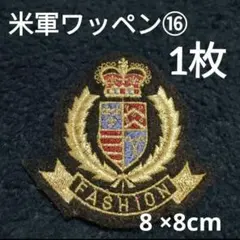 ゆっきー様 リクエスト 2点 まとめ商品