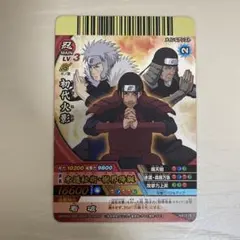 NARUTO ナルティメットクロス うちはサスケ NXP-SP II 10周年 - メルカリ