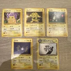 ポケモンカード 旧裏面 5枚セット　ピカチュウのサムネイル