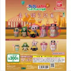 Item thumbnail for item 0cf87798-b8fd-48c2-8e4e-797e9d8dde56