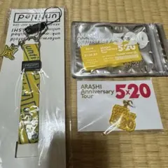 嵐 会場限定 ライブグッズ セット 二宮和也　黄色