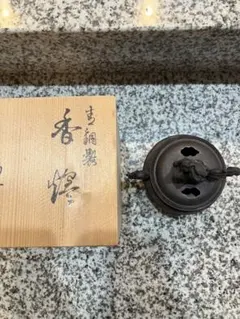 A*A様 【共箱付】雄山作 鋳銅製 葛屋香炉 茅葺屋根 骨董 古美術 茶道具