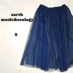 アースミュージック&エコロジー　白✕紺のストライブ柄　チュールフレアスカート　S