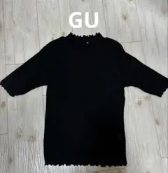 GU メロウネック リブカットソー ブラック 長袖