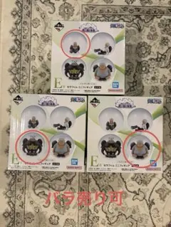 ワンピース一番くじ　E賞　スネーク　ベア　シャーク