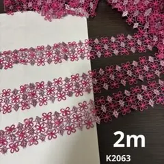 めるちゃん♡断捨離中(^^)プロフ変更♬様 リクエスト 5点 まとめ商品